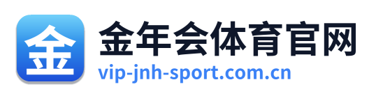 金年会体育官网